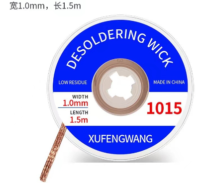 Оплётка для удаления припоя Xufengwang 1015