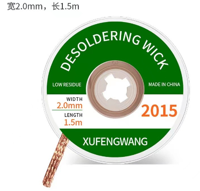 Оплётка для удаления припоя Xufengwang 2015